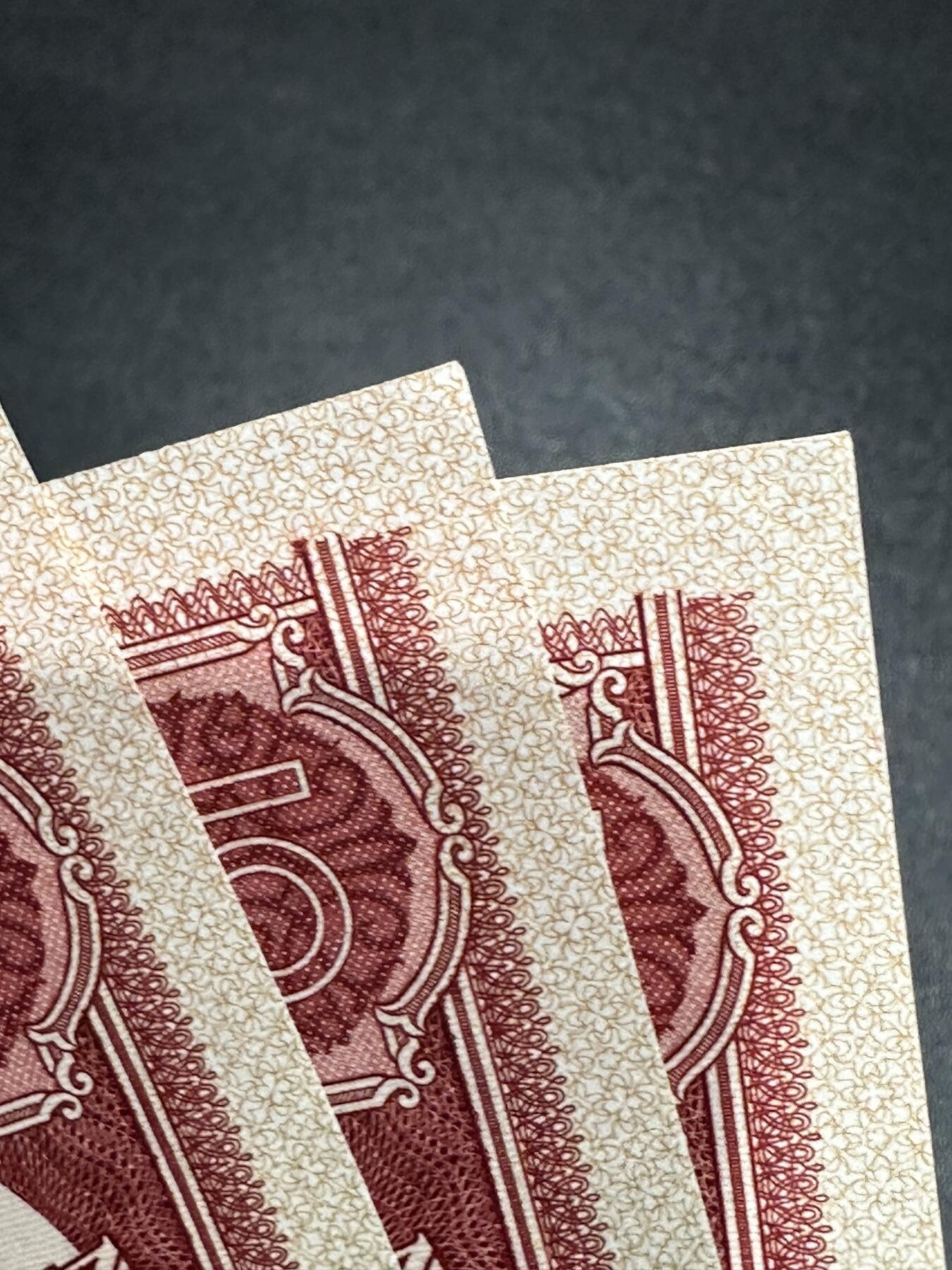 《外钞收藏家》第六百一十三期（ 精品场）（长期征集拍品、欢迎藏友们联系合作）