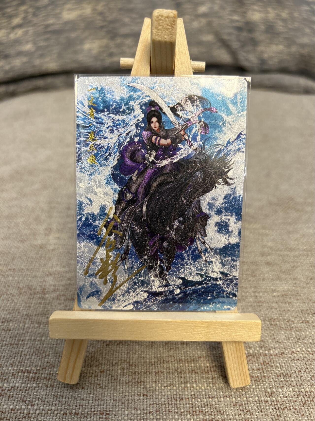 喜灰玩卡拍卖第五期，接拍品0佣金，欢迎送拍，释放现金流，让自己有资金可以购买更多喜欢的卡牌，让别的卡友能淘到更多心仪的卡牌 卡德曼忠义水浒 谷粒亲签 限编083/108编 扈三娘