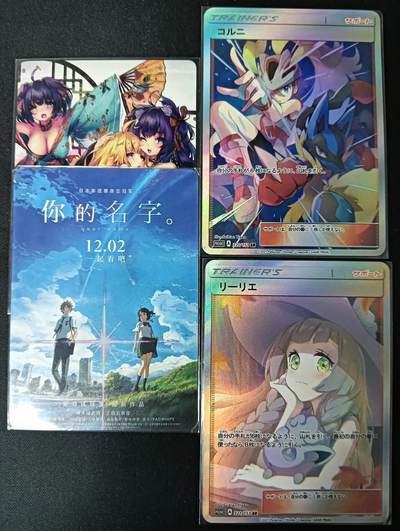 花开卡拍第61期（3月7号周六截拍，品控勿拍!!!拍品不寄存，运费5元（新疆需补运费差价或顺丰到付），自制卡难免瑕疵，可能存在轻微撞角爆边等出厂瑕疵，品控介意勿拍！） - 美少女02 散卡 4张 彩闪