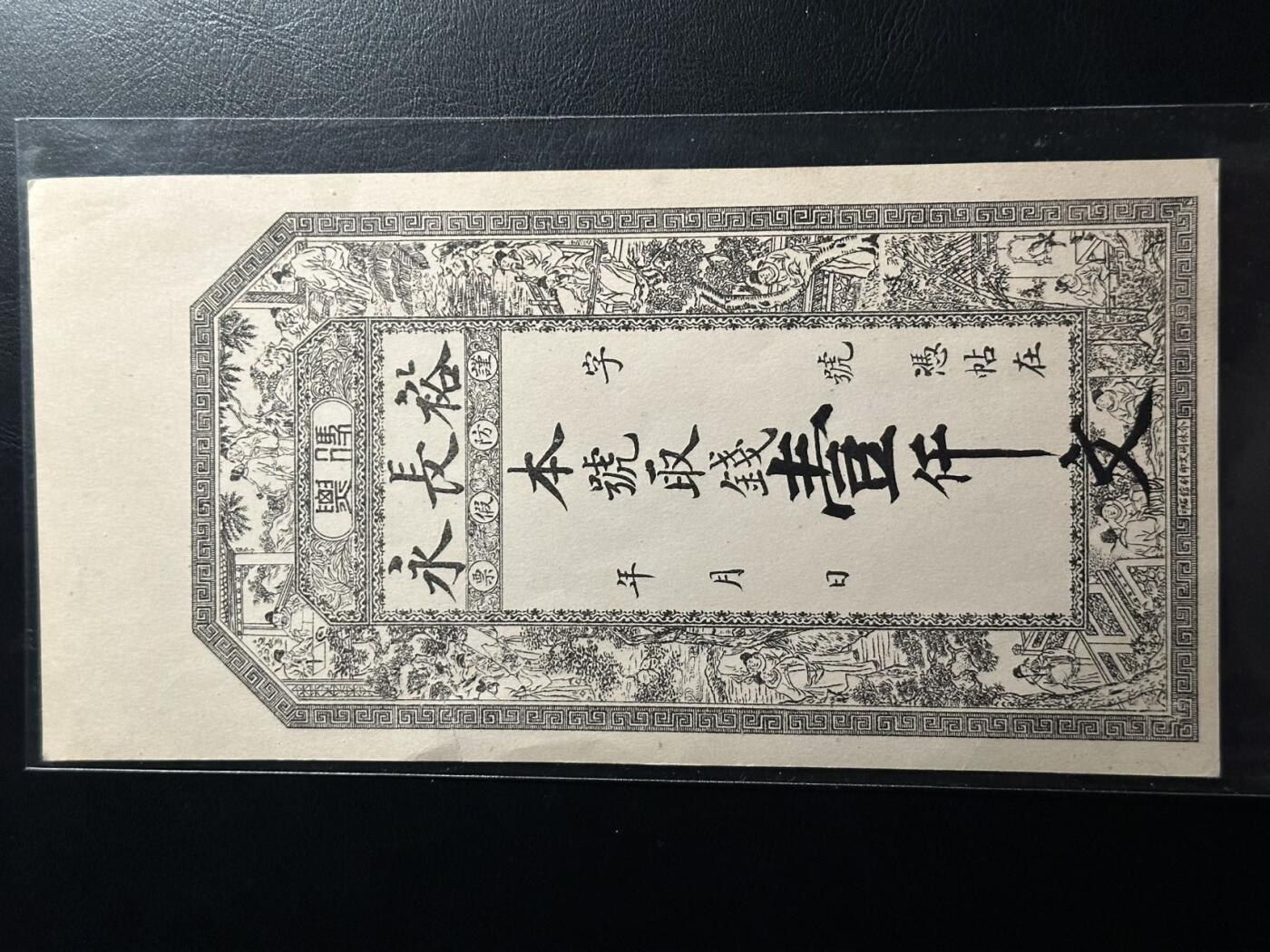 丙午马年开年第二场（大更新）