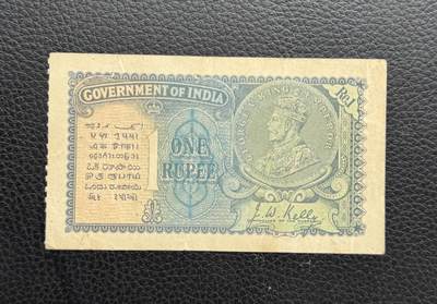 桂P钱币文化工作室拍卖第四十七期 - 英属印度1935年1卢比纸币，少见品种