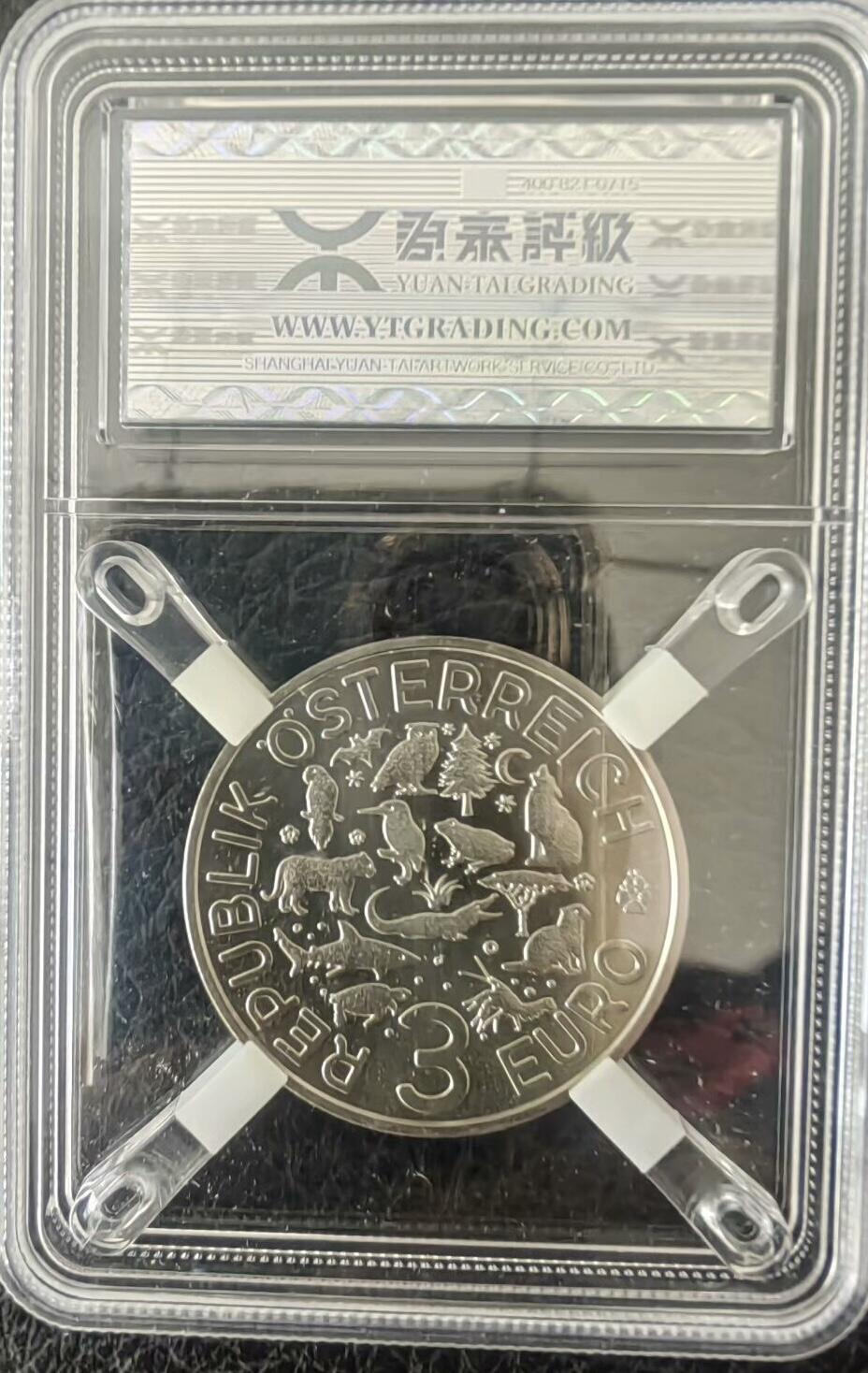 2018年奥地利鹦鹉夜光纪念币面值3欧元源泰评级封装