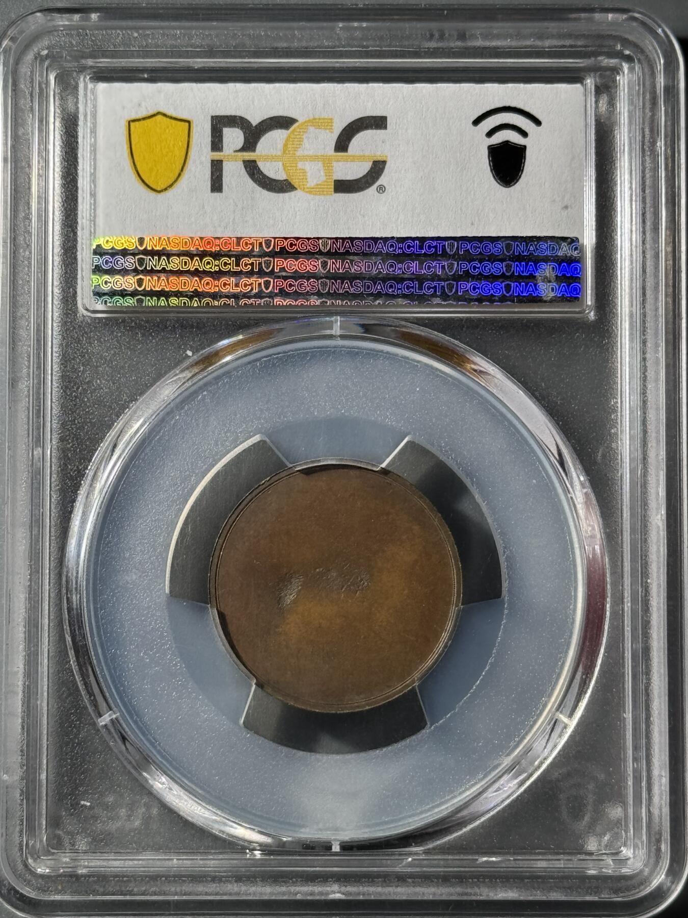 1912年天津五文型铜质马钱 PCGS-MS62BN