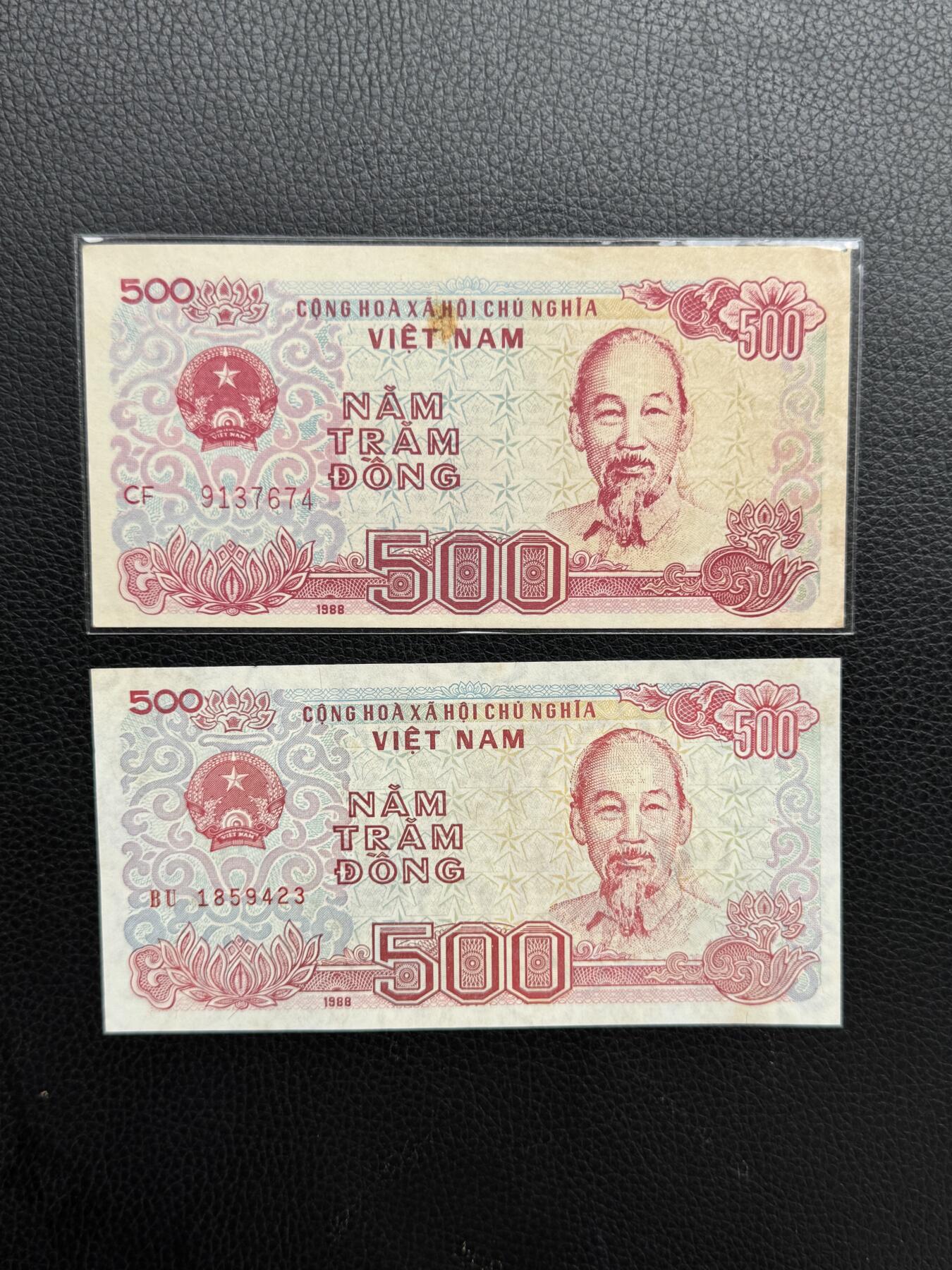 桂P钱币文化工作室拍卖第四十七期 越南1988年版500盾，大小冠字号两种不同