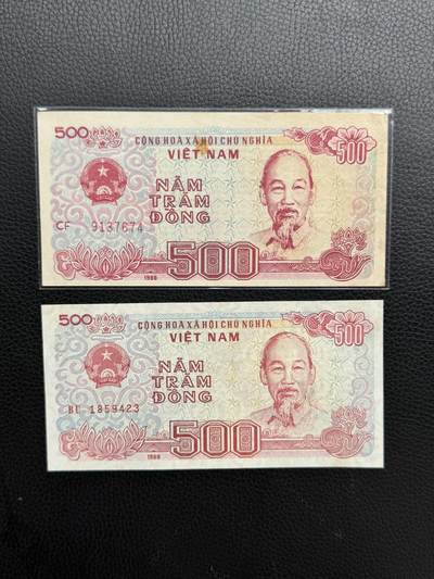 桂P钱币文化工作室拍卖第四十七期 - 越南1988年版500盾，大小冠字号两种不同