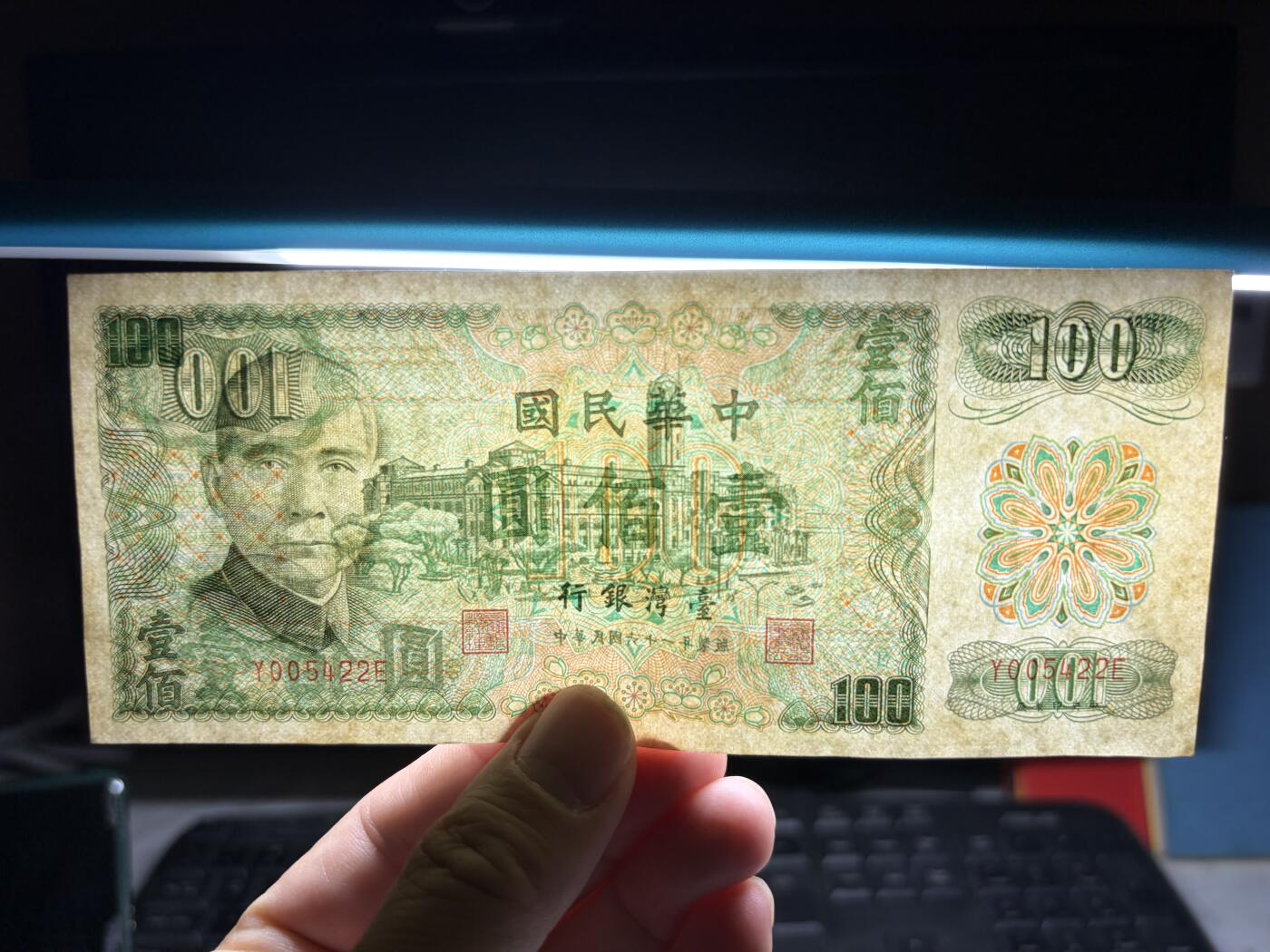 2026年集古藏今外币拍卖第二期-第10场—（总第310拍-纸币专场），本期拍完结算一次，发货时间2-3天，休息几天后继续新的一期拍卖。