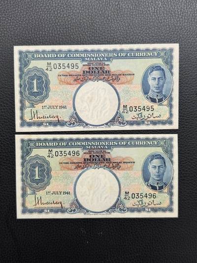 桂P钱币文化工作室拍卖第四十七期 - 英属马来亚1941年版1元纸币，全新连号有黄斑