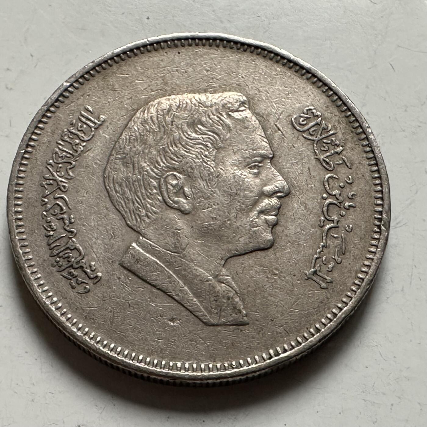 🌹外币初藏🌹🐯2026年第22场  每周二四六晚8️⃣点 接代拍 约旦1984年50费尔