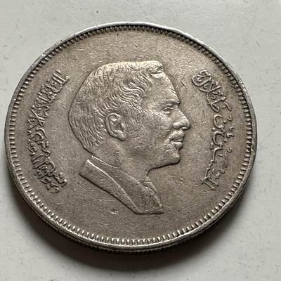 🌹外币初藏🌹🐯2026年第22场  每周二四六晚8️⃣点 接代拍 - 约旦1984年50费尔