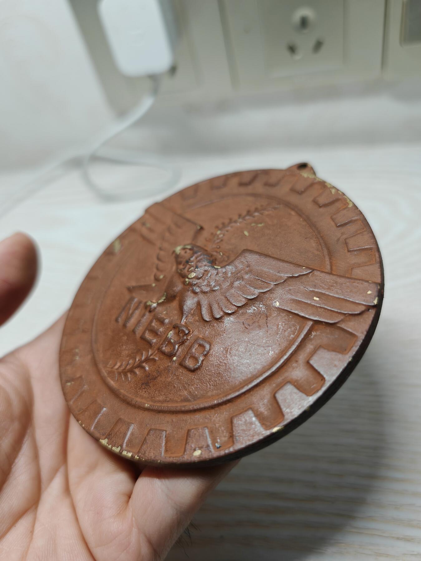 1948年第19届日本产业对抗棒球大会 亚军奖牌 日本石油队 渡边三郎获得 - 赛事性质：这是二战后恢复举办的重要企业棒球赛事，也是日本社会人棒球界的全国性大赛 这枚奖牌是日本企业棒球历史的实物见证，具有一定的历史和收藏价值。它不仅记录了渡边三郎个人的运动成就，也反映了日本石油队在当时企业棒球界的地位。