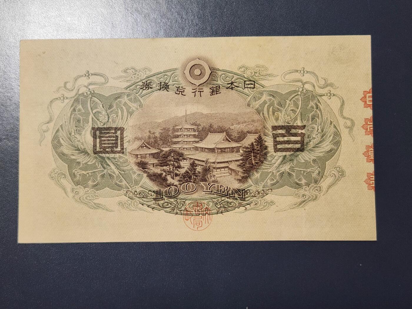 2月28号晚上8点 外国纸币自动截拍第32场