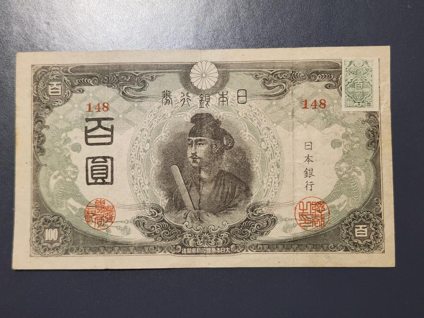 2月28号晚上8点 外国纸币自动截拍第32场