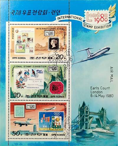 ↓君缘收藏750期☞钱币邮品↓无佣金、可寄存、满30元包邮  - 朝鲜邮票，1980年伦敦国际邮展·票中票票中封邮票小全张