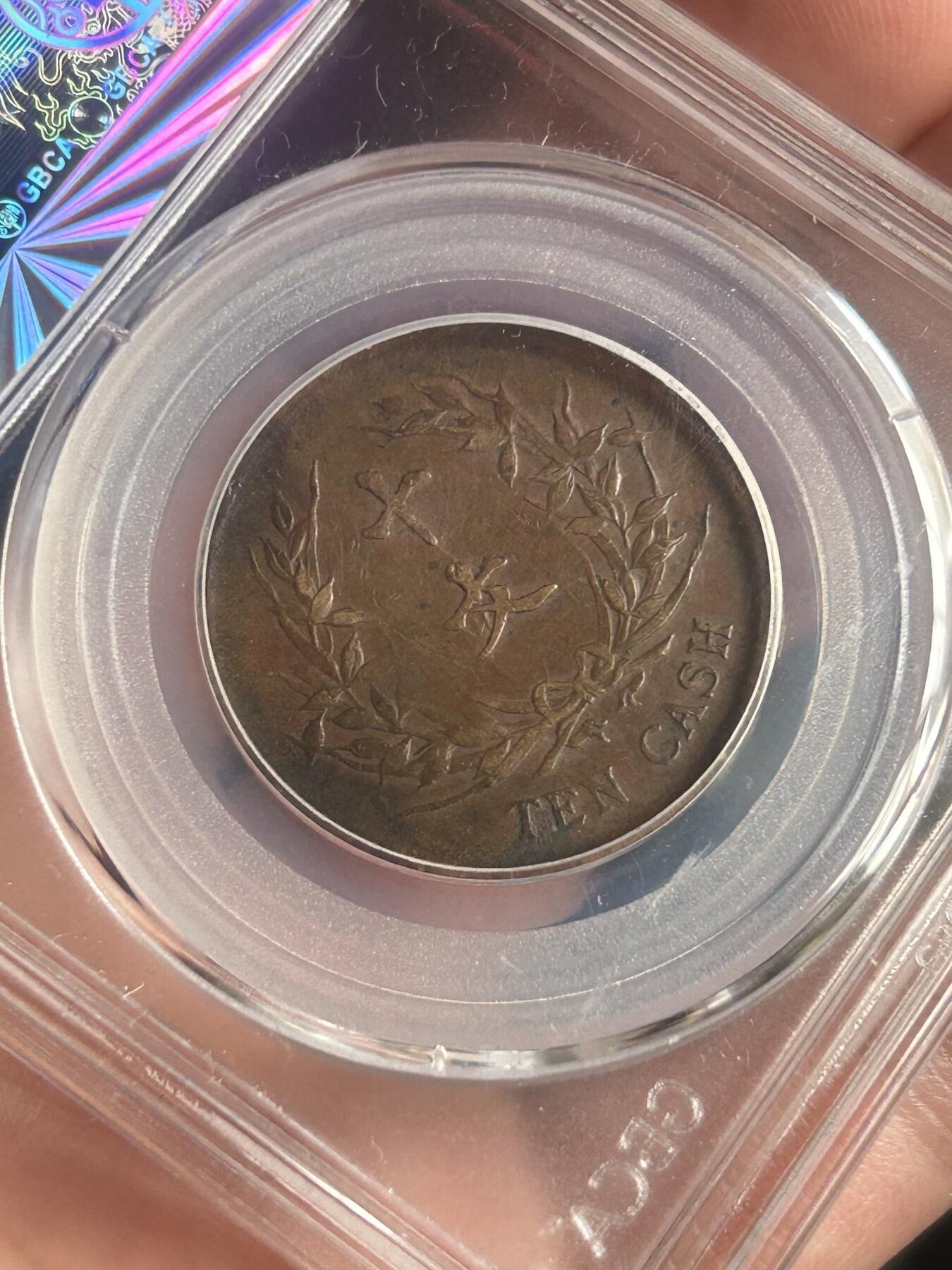 公博XF45～共和纪念十文