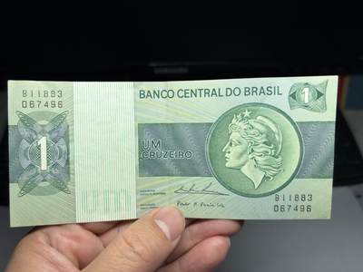 2026年集古藏今外币拍卖第二期-第10场—（总第310拍-纸币专场），本期拍完结算一次，发货时间2-3天，休息几天后继续新的一期拍卖。 - 巴西1克鲁塞罗