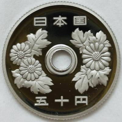 文馨钱币收藏第 295 场，（元宵场）各种银币散币纪念章，长期接代拍业务 - 全新未流通套拆日本平成十八年五十元精制币