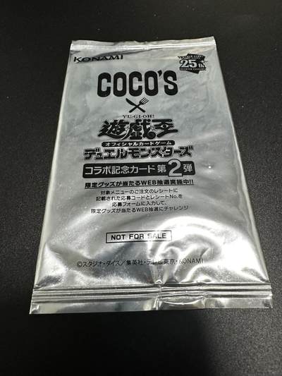 游戏王 影之诗 VG卡牌等 专场卡牌 - 游戏王卡牌  COCO's×游戏王卡牌游戏周年活动 第二弹