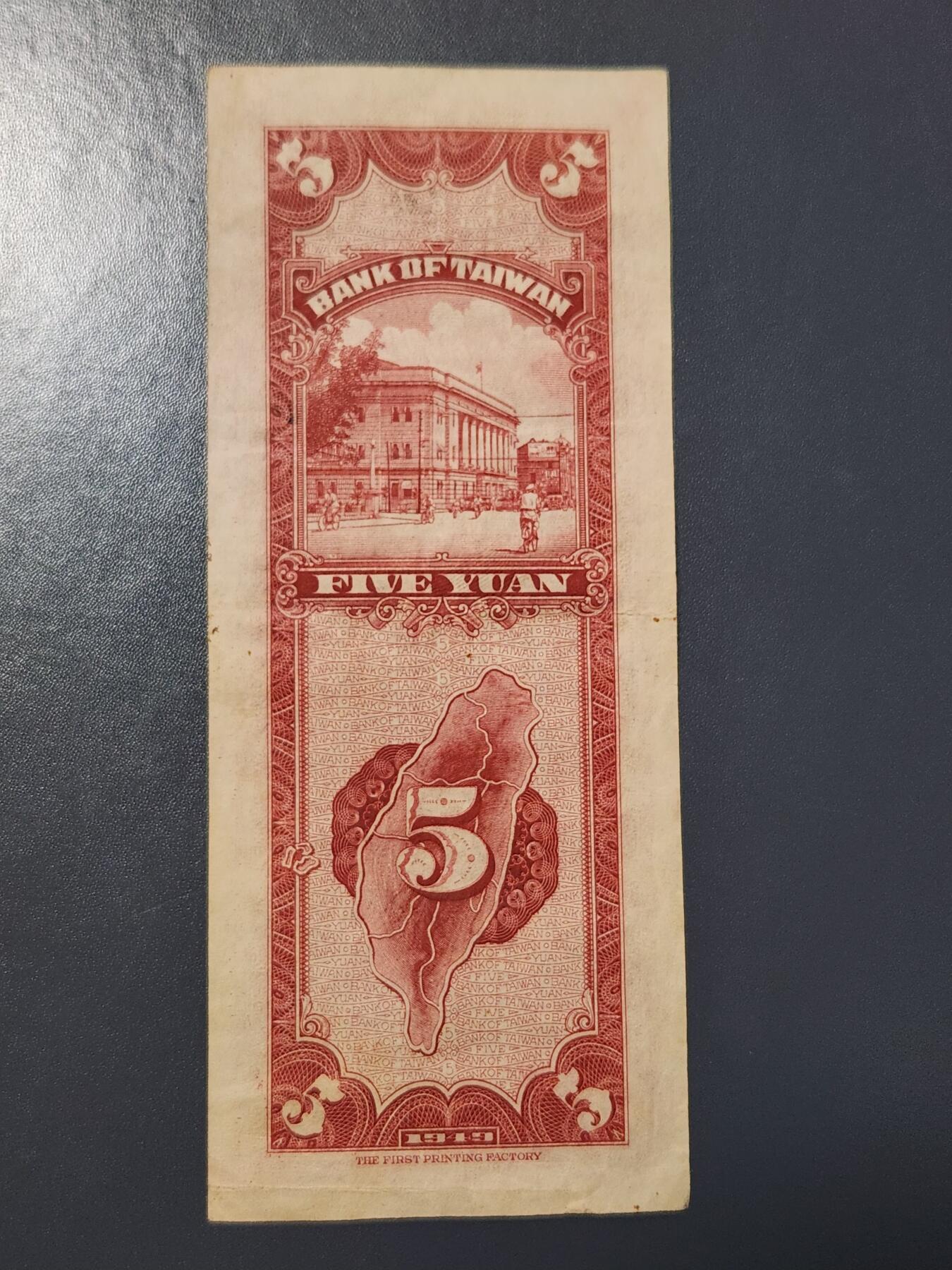 2月28号晚上8点 外国纸币自动截拍第32场