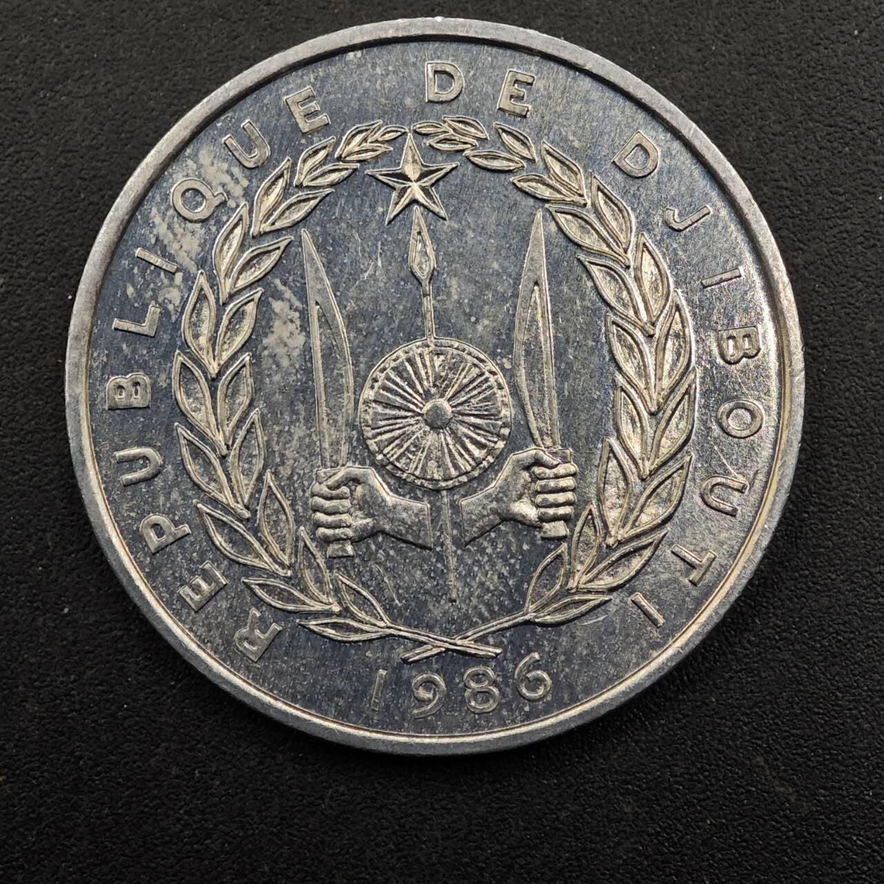 【淘币小摊】实时拍第八百七十一拍   散币银币场    每周一统一发货 吉布提1986年5法郎铝币