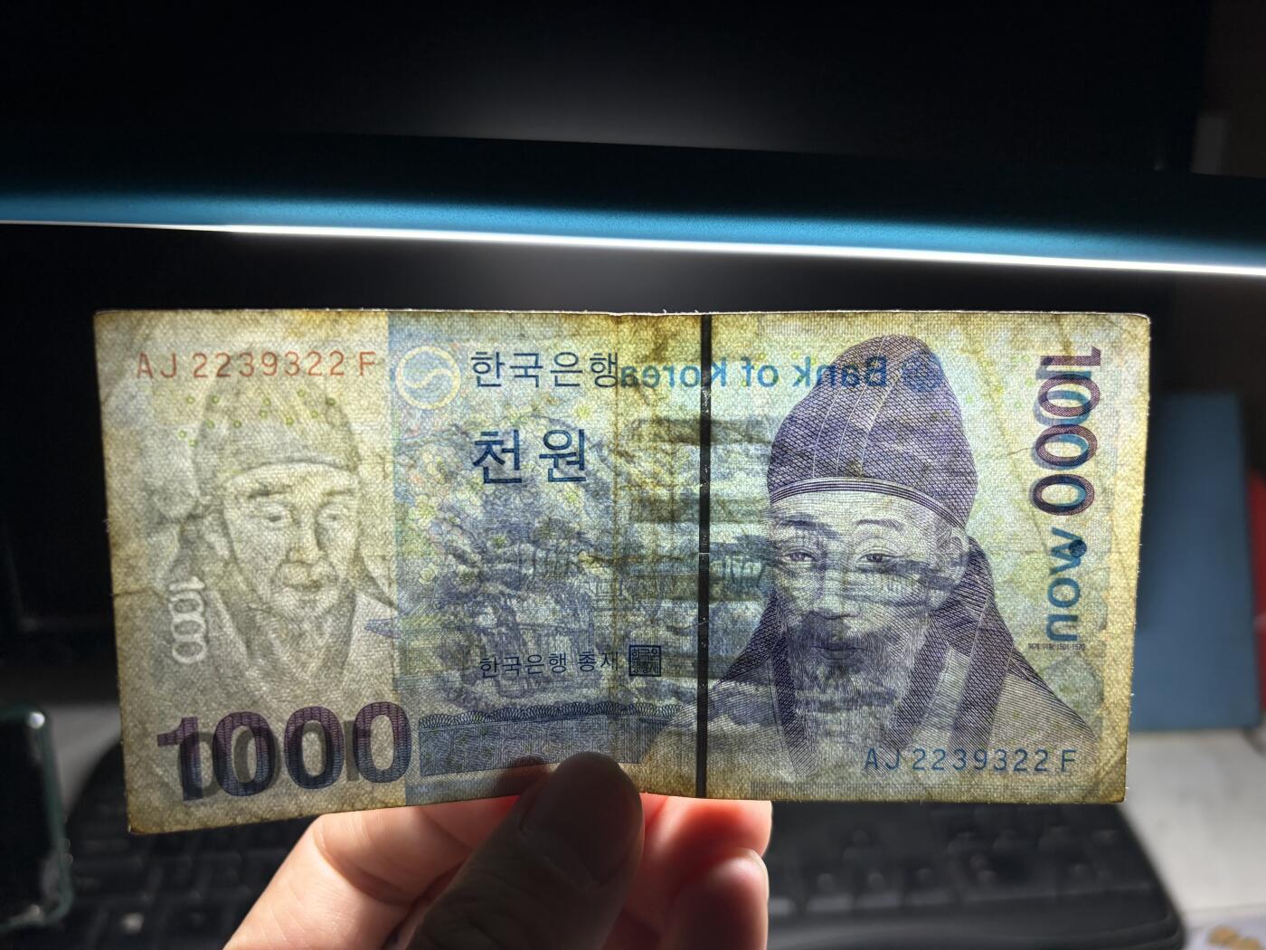 2026年集古藏今外币拍卖第二期-第10场—（总第310拍-纸币专场），本期拍完结算一次，发货时间2-3天，休息几天后继续新的一期拍卖。 韩国1000元