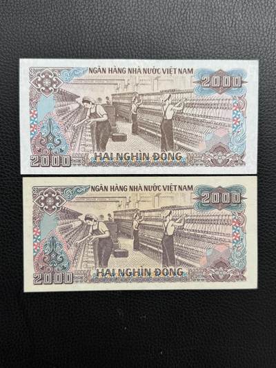 桂P钱币文化工作室拍卖第四十七期 - 越南1988年版2000盾，大小冠字号两种不同