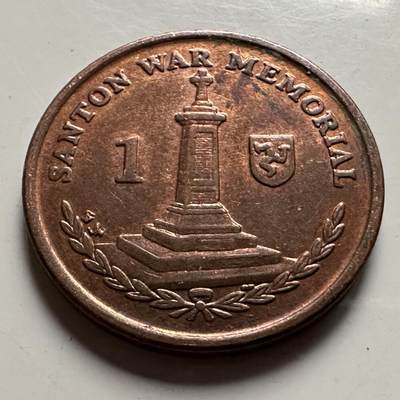 🌹外币初藏🌹🐯2026年第22场  每周二四六晚8️⃣点 接代拍 - 马恩岛2007年一便士