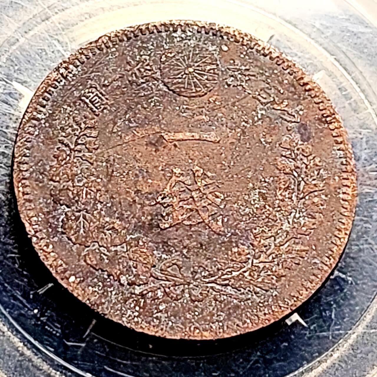 泉币菌-第202场-本场拍品多 请提前出价（正月十五统一发货） 。