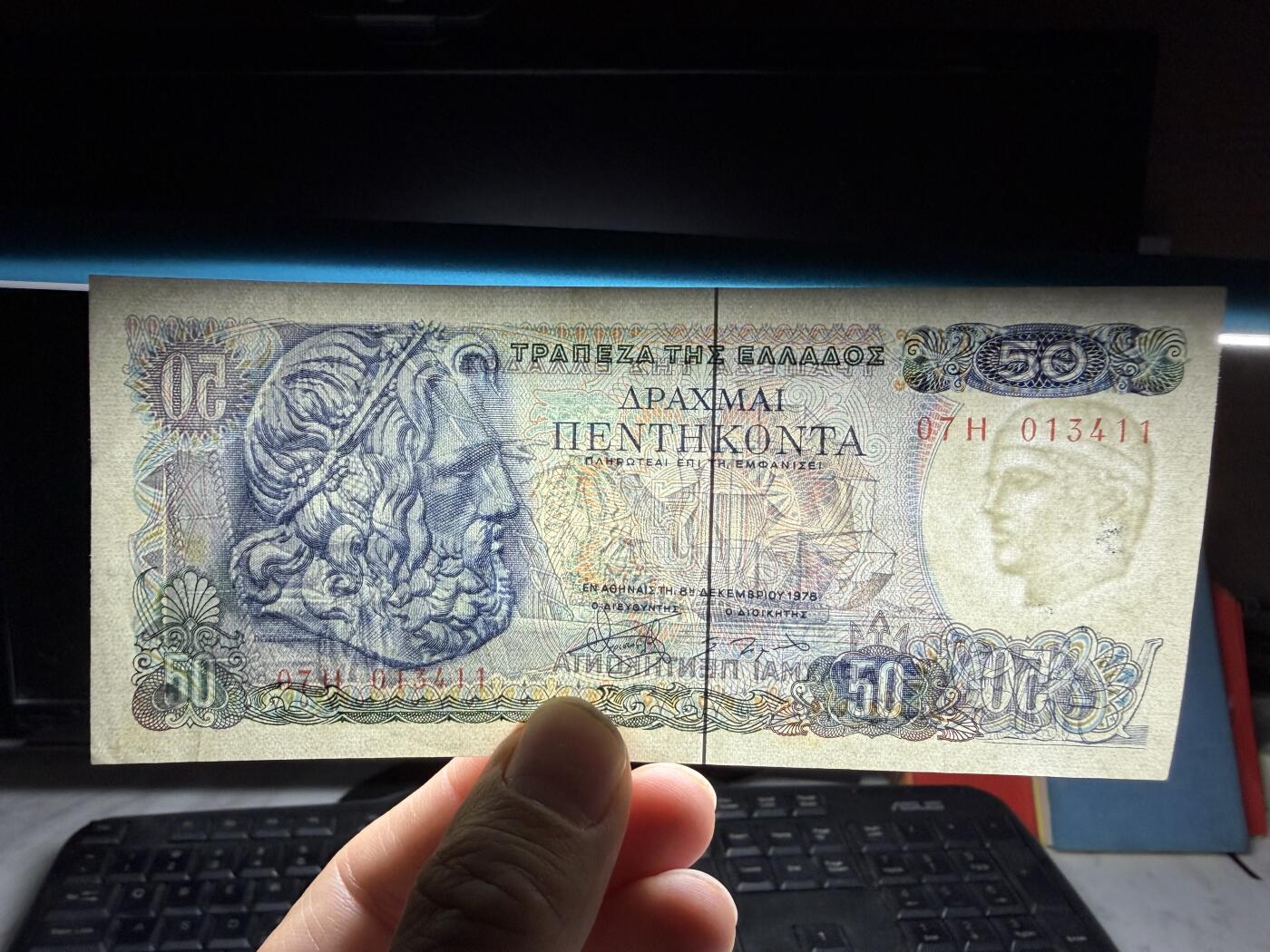 2026年集古藏今外币拍卖第二期-第10场—（总第310拍-纸币专场），本期拍完结算一次，发货时间2-3天，休息几天后继续新的一期拍卖。 1978年希腊50德拉克马