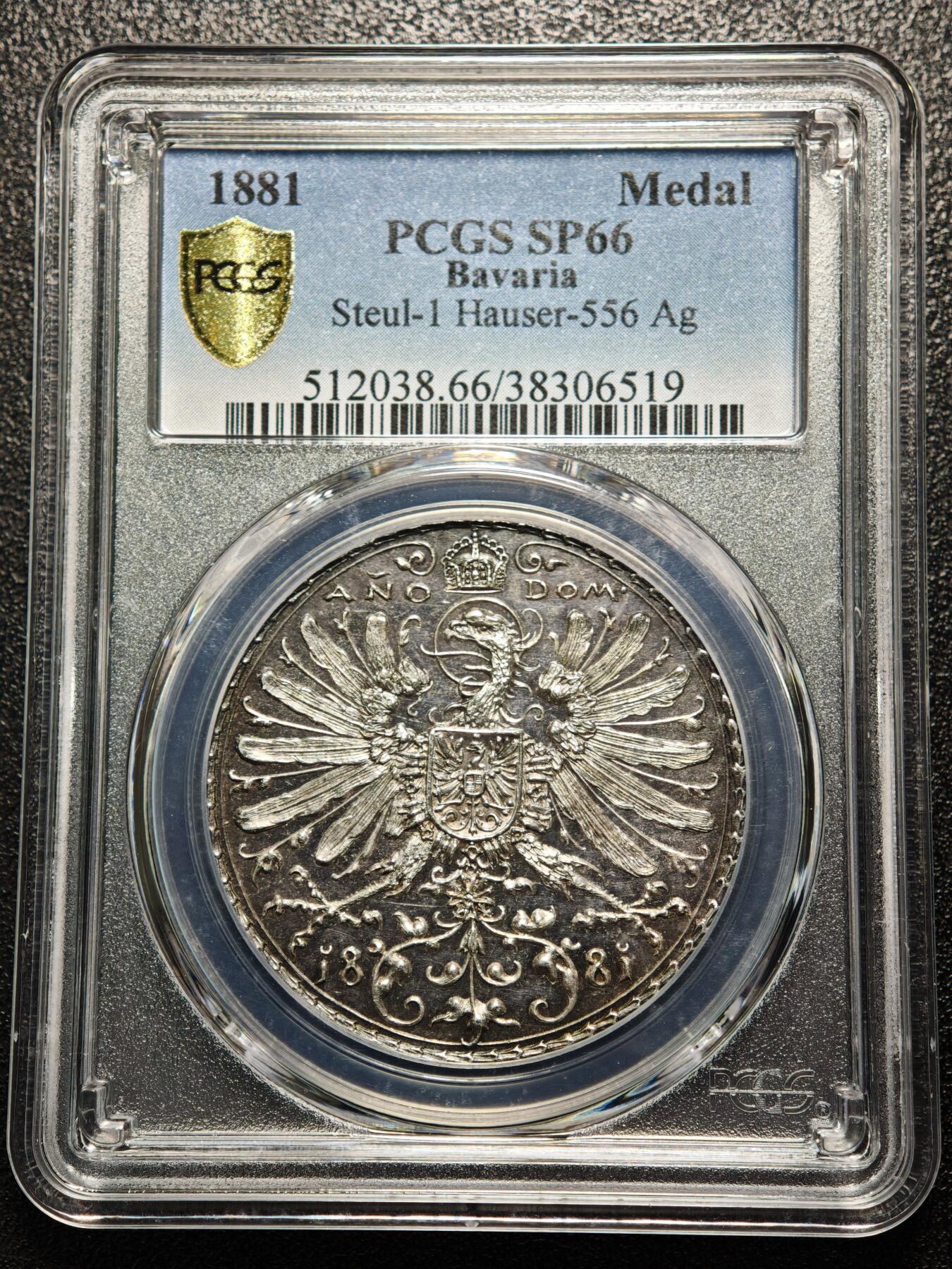 【德藏】世界币章拍卖第166期（拍品征集中~欢迎藏友联系）