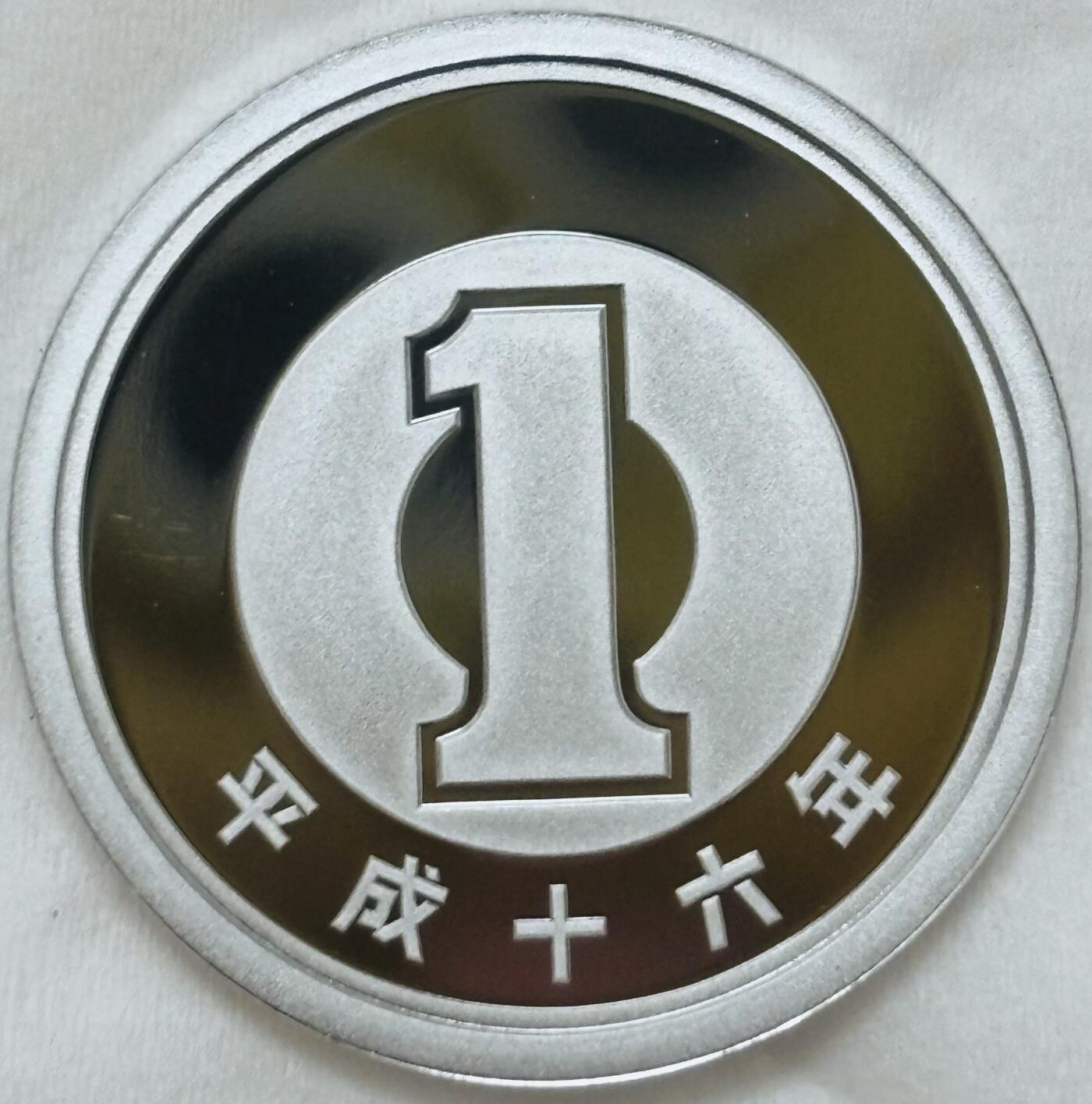 文馨钱币收藏第 295 场，（元宵场）各种银币散币纪念章，长期接代拍业务