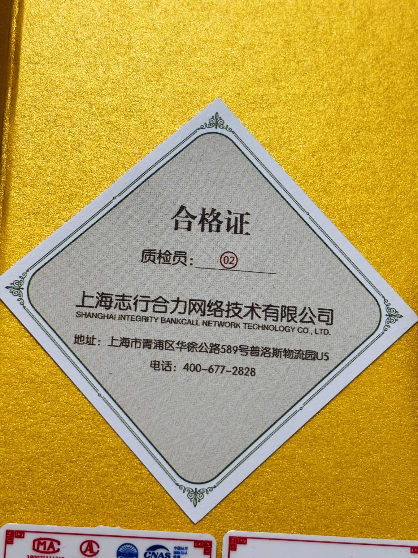文馨钱币收藏第 295 场，（元宵场）各种银币散币纪念章，长期接代拍业务 少见福禄双全葫芦银吊坠，寓意福禄双全，平安吉祥，银制品 2 克 999 银，带收藏证书