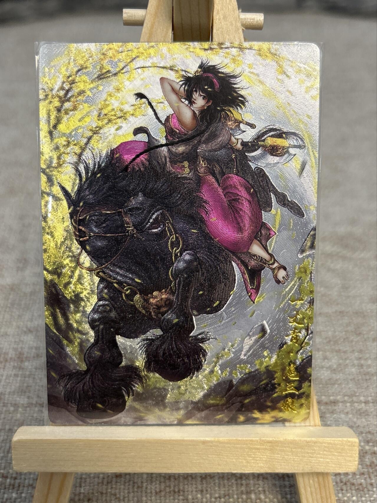 喜灰玩卡拍卖第五期，接拍品0佣金，欢迎送拍，释放现金流，让自己有资金可以购买更多喜欢的卡牌，让别的卡友能淘到更多心仪的卡牌 卡德曼忠义水浒 谷粒绘扈三娘 限编093/300编