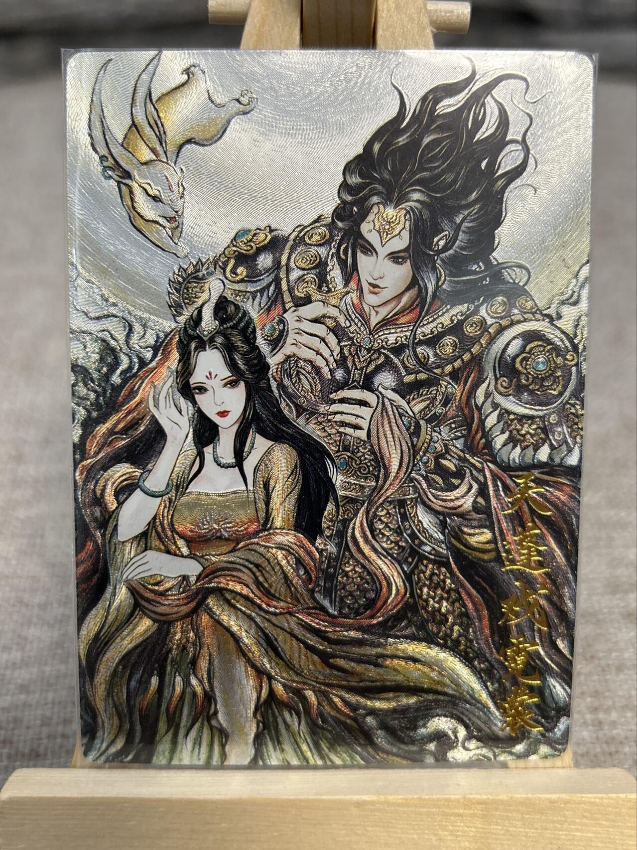 喜灰玩卡拍卖第五期，接拍品0佣金，欢迎送拍，释放现金流，让自己有资金可以购买更多喜欢的卡牌，让别的卡友能淘到更多心仪的卡牌 卡德曼 张建东老师绘天蓬戏霓裳 限编015/036编 特卡