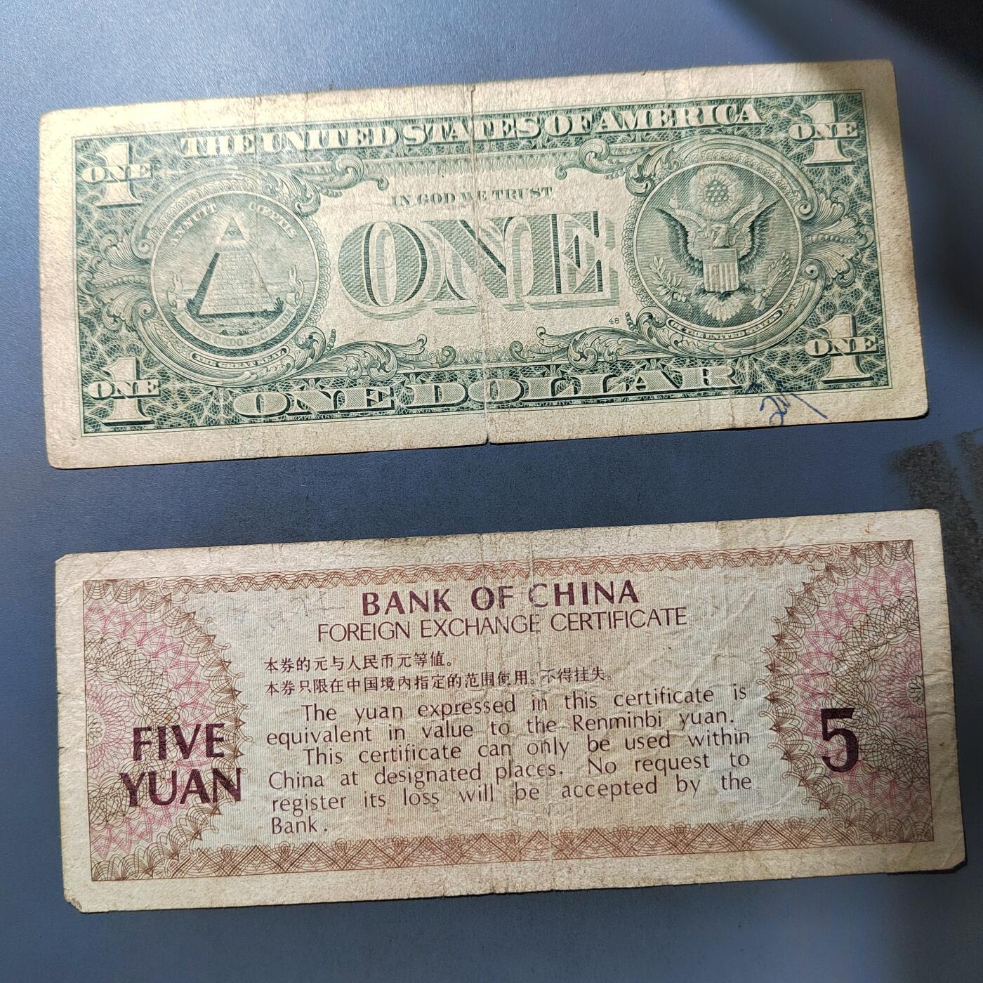 PCAI钱币  27-763  纸币钱币小专场 外汇券美元