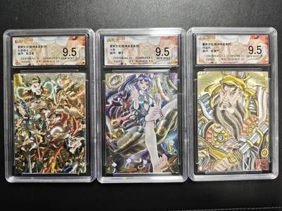 天玑星卡拍第174期《3.2周一截拍》持续收拍收评中 满赠卡需备注 - 墨婉文化 乾坤未定系列 陈岱青-七圣结义+静艺+卜卦+赵洛严-呼延灼 粗闪 三张 保粹9.5