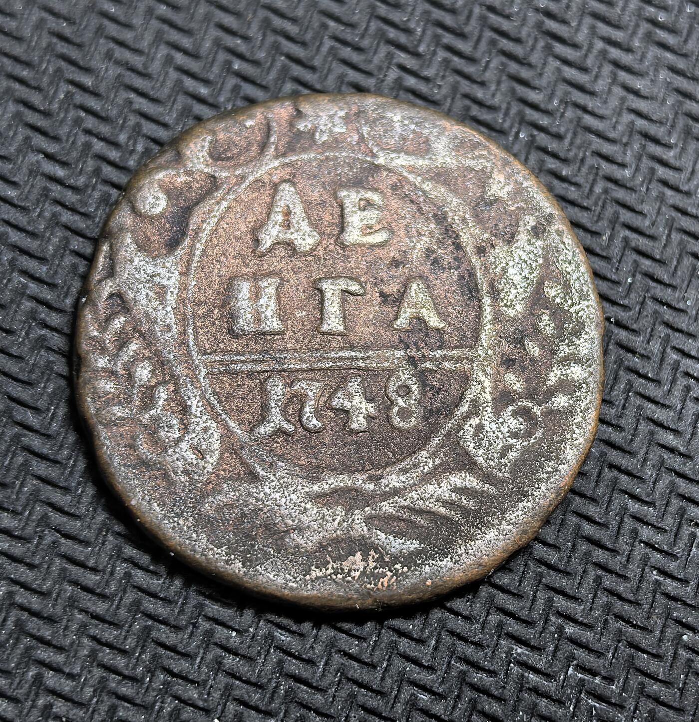 外国优质老铜币银币，正月十二晚九点倒数截拍，满百包邮可寄存，持续收拍 俄罗斯帝国叶丽萨维塔・彼得罗芙娜1748 年半戈比铜币直径25mm，7克，正面为双头鹰国徽，背面是面值与年份，它是俄罗斯帝国扩张与币制规范化的产物，见证了叶卡捷琳娜时代前的国力上升期。