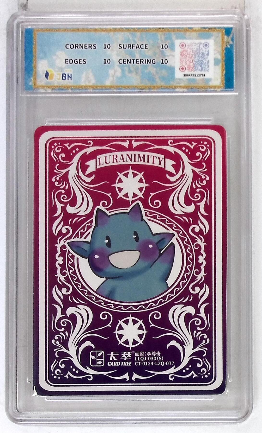 阳大大卡牌拍卖第103期（持续收拍品，周五晚上九点截拍，进群福利早知道）