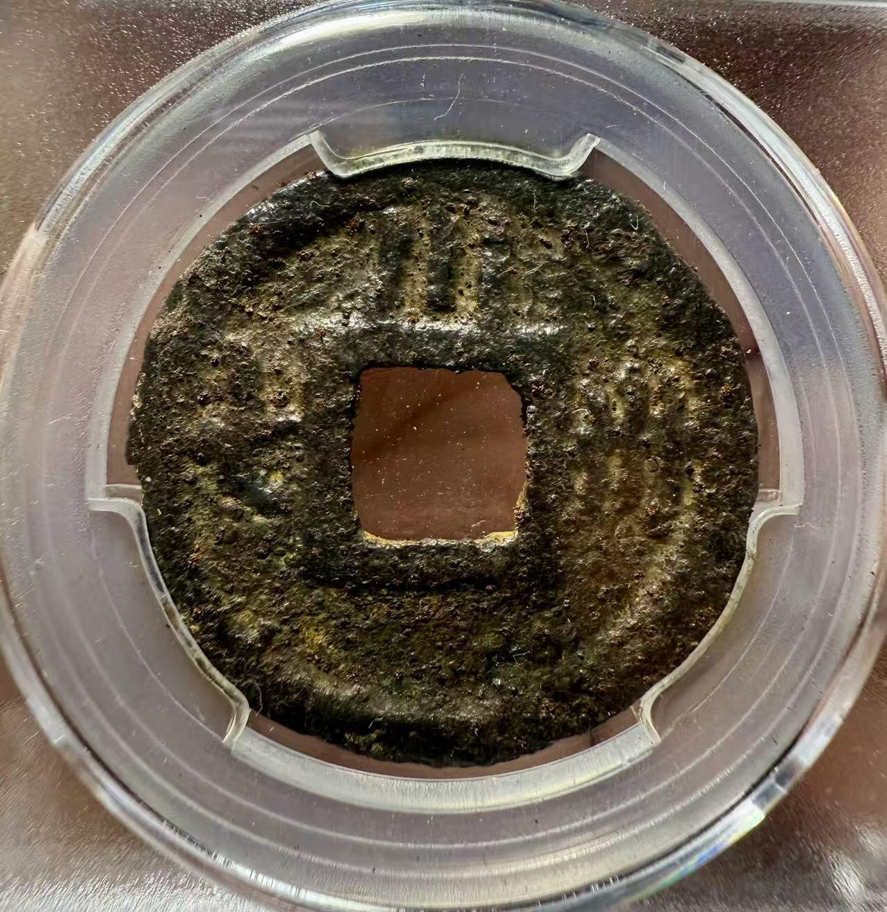 七河·世界世界币章杂件小拍（总第39期）