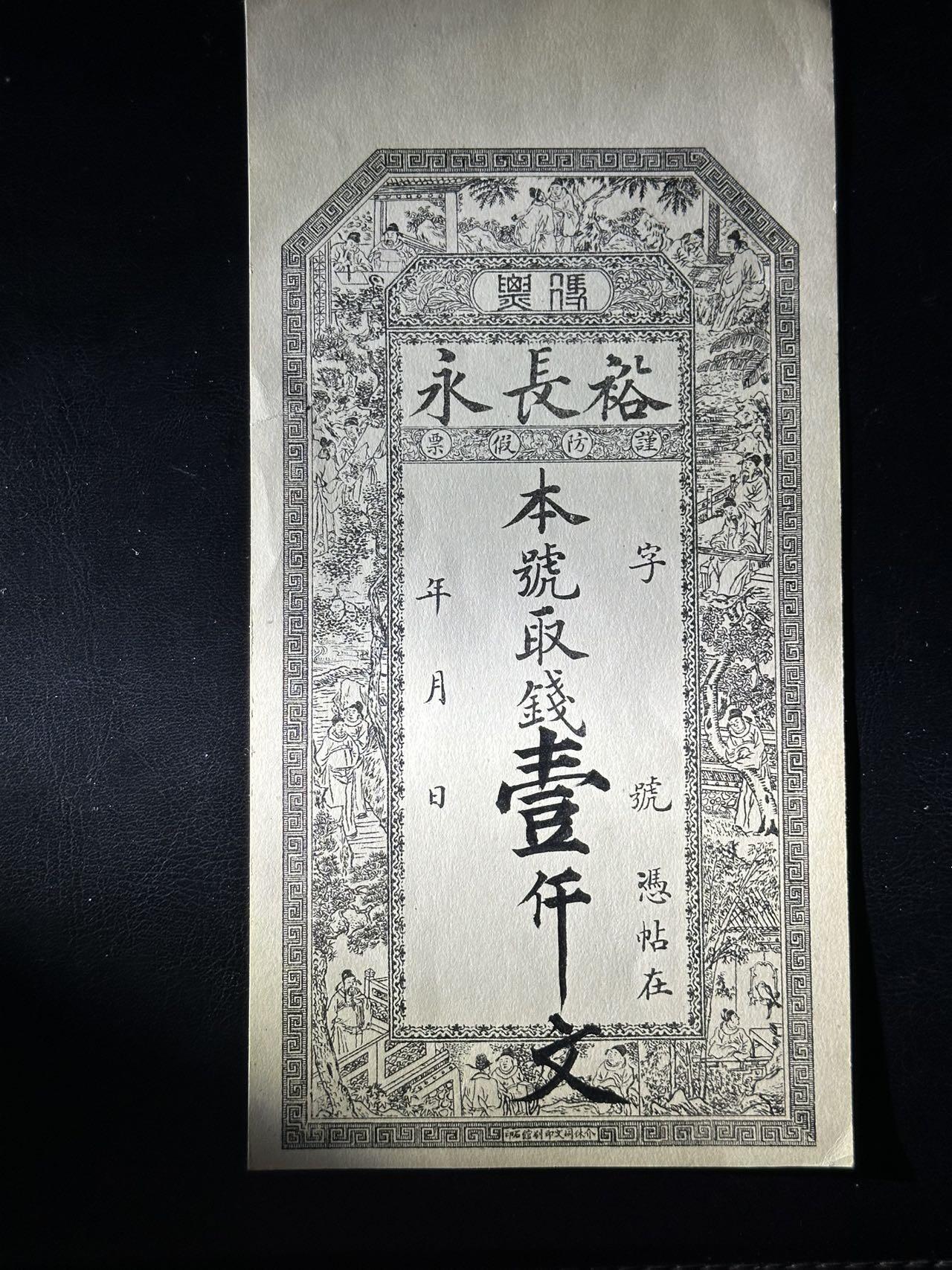 丙午马年开年第二场（大更新）