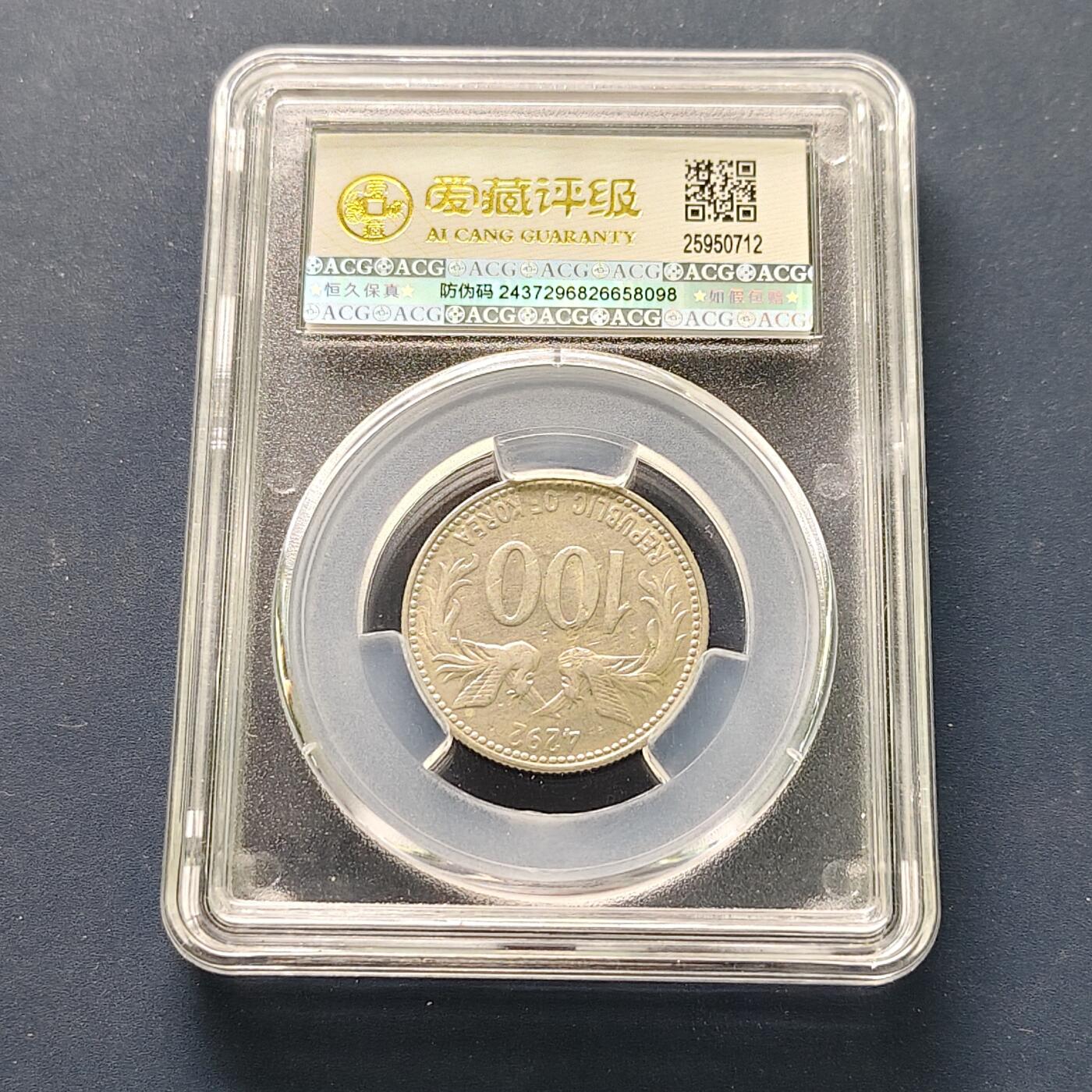 【全场包邮】纯粹捡漏拍507场