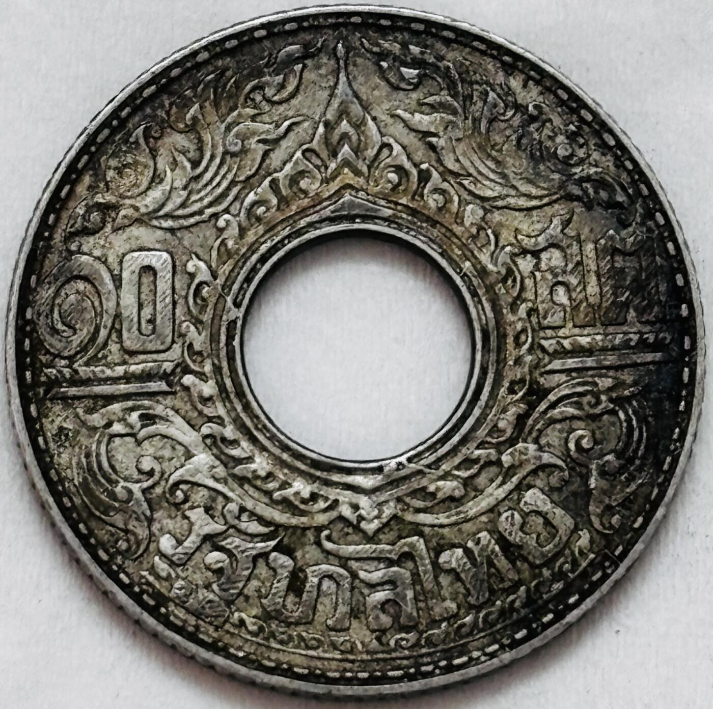 文馨钱币收藏第 295 场，（元宵场）各种银币散币纪念章，长期接代拍业务 1941年泰国10萨当中孔寺庙银币2.55克拉玛八世带底光