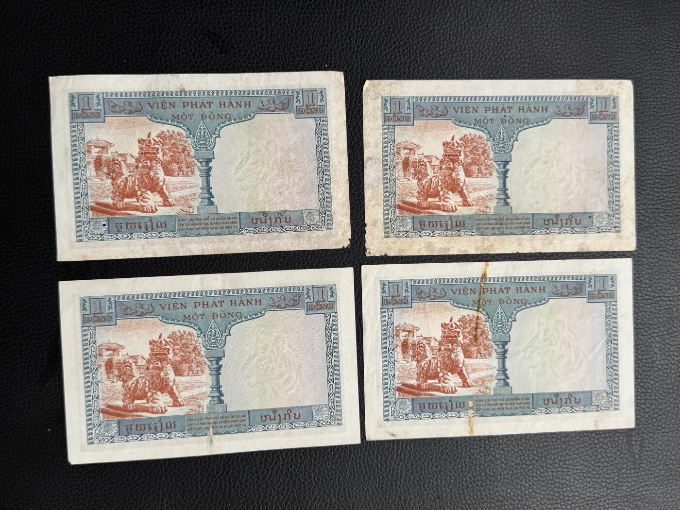 桂P钱币文化工作室拍卖第四十七期 法属印支1954年1皮阿斯特，越南版