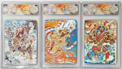 白泽拍卖卡牌手绘专场第33期（去岁千般皆如愿 今年万事定称心） - 2025 山衡一述 神缘造像 风调雨顺 3张 二郎巡江 美猴王 斗战胜佛  粗闪 JBH 评级 2张10星 1张10分 特标