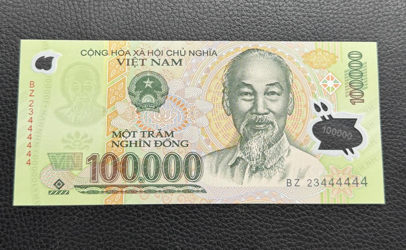 桂P钱币文化工作室拍卖第四十七期 越南2023年版10万盾全同号，全新UNC