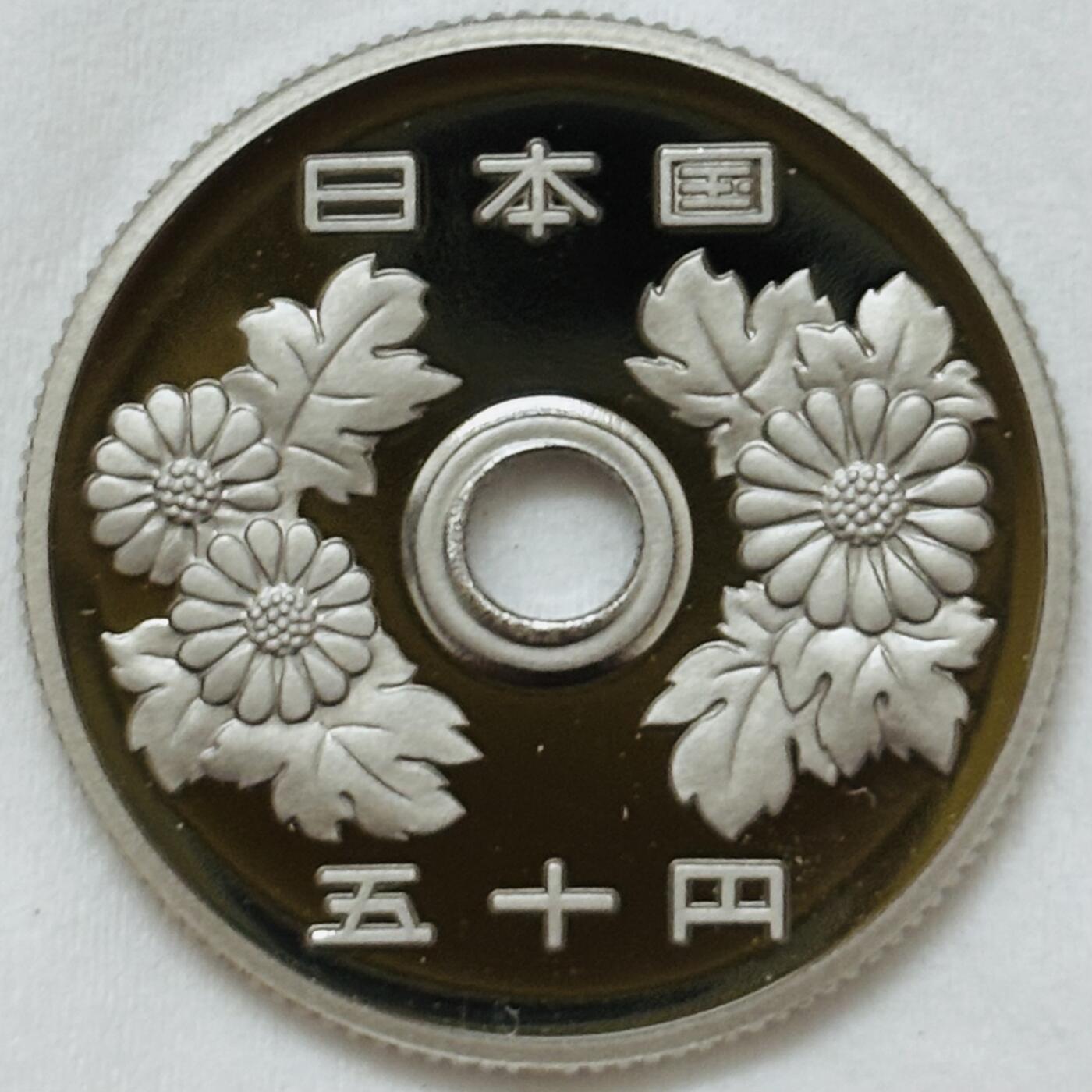 文馨钱币收藏第 295 场，（元宵场）各种银币散币纪念章，长期接代拍业务 全新未流通套拆日本平成十六年五十元精制币