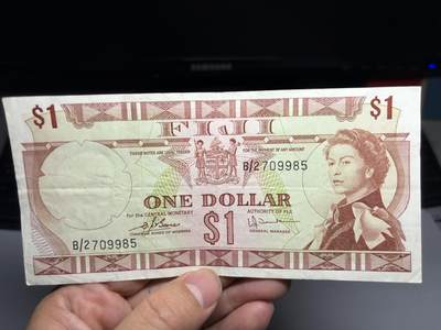 2026年集古藏今外币拍卖第二期-第10场—（总第310拍-纸币专场），本期拍完结算一次，发货时间2-3天，休息几天后继续新的一期拍卖。 - 斐济一元