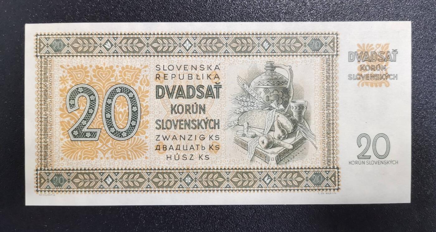 《艾美收藏》第234期-3.1周日外币精华场 斯洛伐克1942年20克朗UNC/UNC-无4 少见历史老票 轻微发黄&角不绝