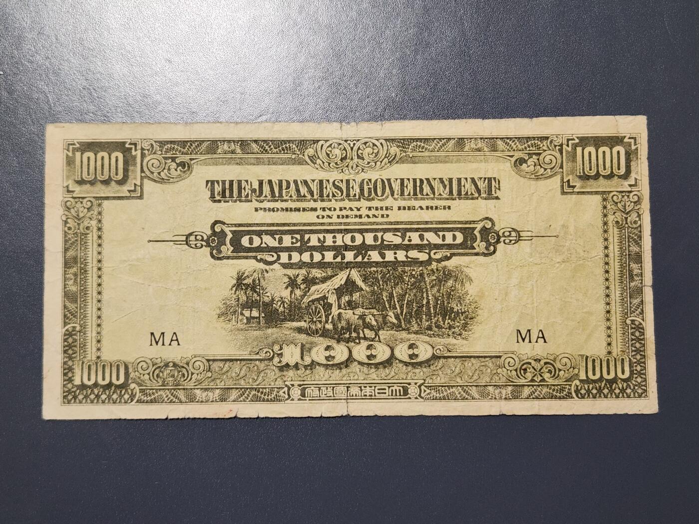 2月28号晚上8点 外国纸币自动截拍第32场