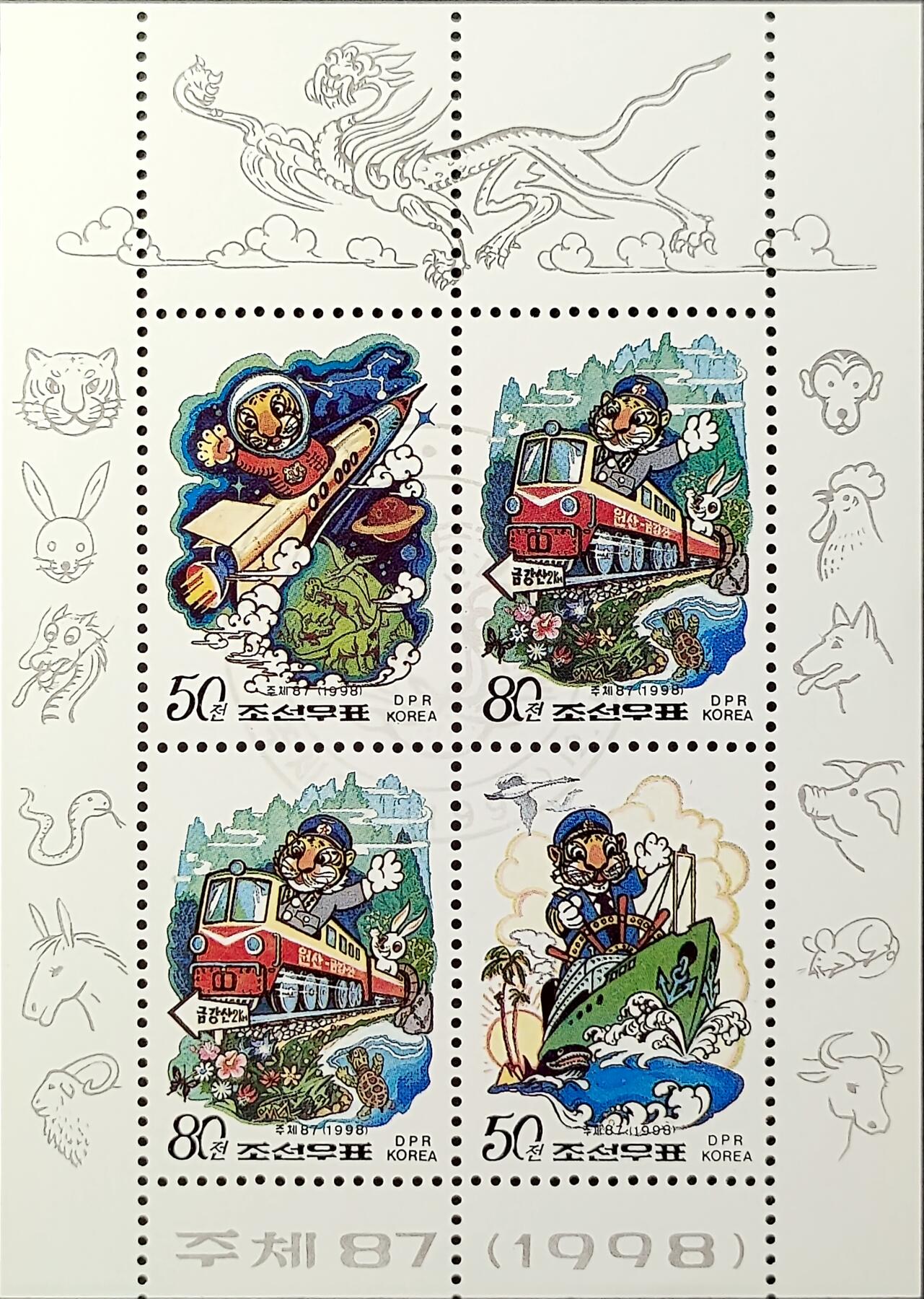 ↓君缘收藏750期☞钱币邮品↓无佣金、可寄存、满30元包邮 