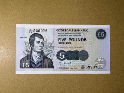 《艾美收藏》第234期-3.1周日外币精华场 - 苏格兰5镑 UNC 2002年 克莱斯戴尔银行 无4